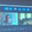 Assesment Smart City