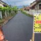 Jalan Itantang