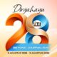 Berusia ke-28 tahun, IJTI Komitmen Jaga Marwah Jurnalisme Televisi dan Demokrasi